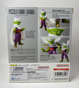 DRAGON BALL DAIMA - Piccolo - Figurine S.H. Figuarts 16cm DRAGON BALL DAIMA - Piccolo - Figurine S.H. Figuarts 16cm