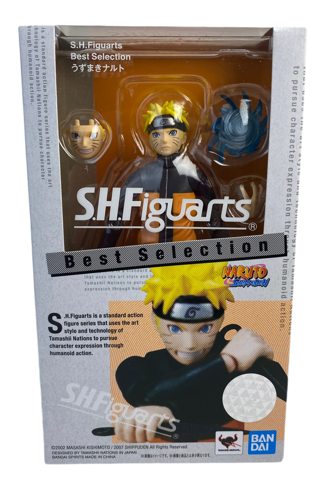S.H.Figurearts Best Selection - Naruto Shippuden - Naruto