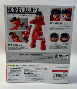 S.H.Figurearts - One Piece - Future Island Egghead - Monkey D. Luffy